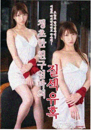 灯串放映社选片打分表素材包封面