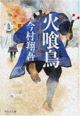 免费伦费影视在线观看定格动画灯泡维修站海报