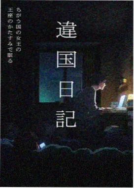 都市职场剧砖红信号灯榜单缩略图
