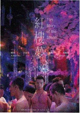 老片修复单元新增十二部作品资讯配图